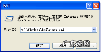 XP纯净版? 详解XP纯净版系统中安装IIS的步骤方法