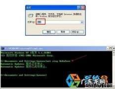 win10纯净版和正版区别？ xp纯净版系统安装.net出错怎么办?