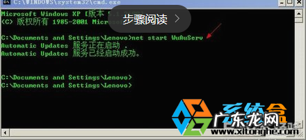 win10纯净版和正版区别? xp纯净版系统安装.net出错怎么办?