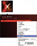 苹果12库乐队如何设置铃声 库乐队如何设置铃声