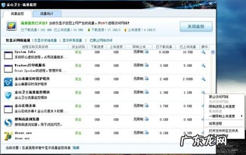 xp系统网速慢? xp系统电脑网速慢是怎么回事