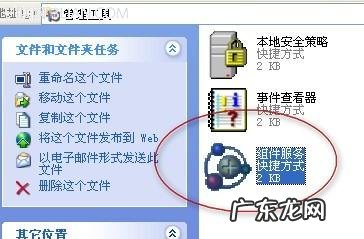 xp系统怎么换windows 7？ XP正在启动windows时间长或卡住解决方法