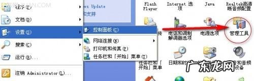 xp系统怎么换windows 7？ XP正在启动windows时间长或卡住解决方法