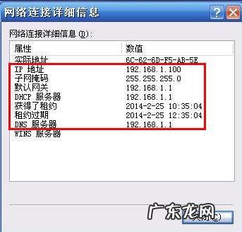 Windows XP下载? Windows XP系统有线网卡自动获取IP地址设置