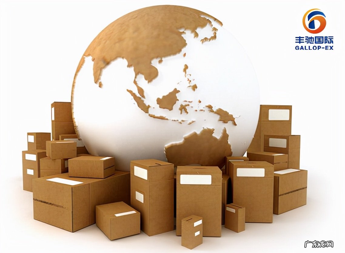 国际运费收费标准 国际运费一般多少
