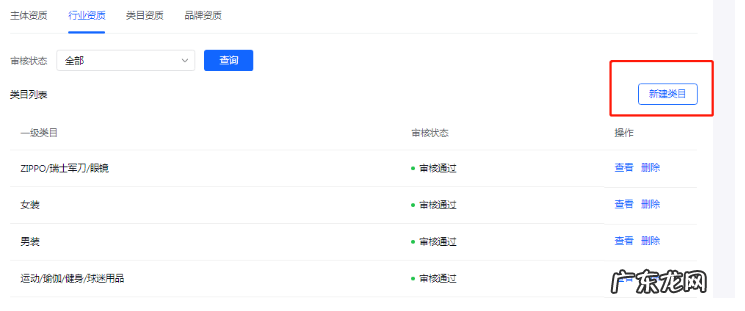 抖音小店怎么选择商品类型？选什么类目好？