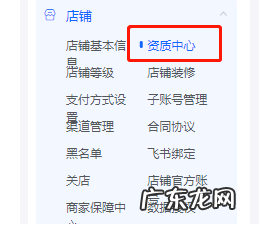 抖音小店怎么选择商品类型？选什么类目好？
