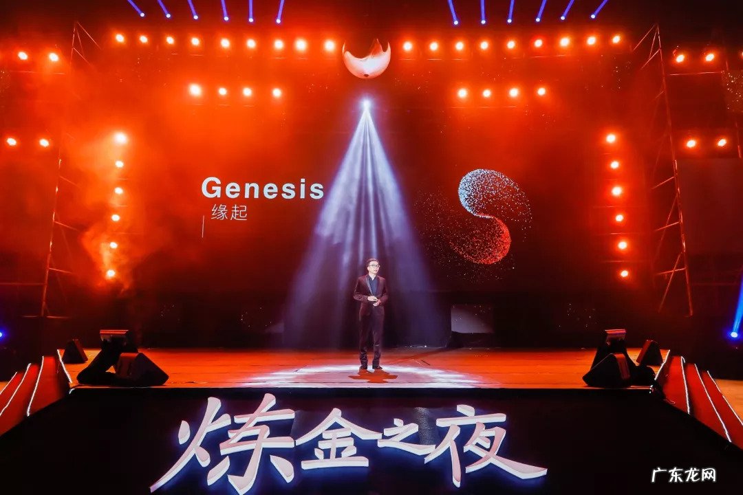 功夫财经欧神是谁 功夫财经炼金之夜有哪些人参加了