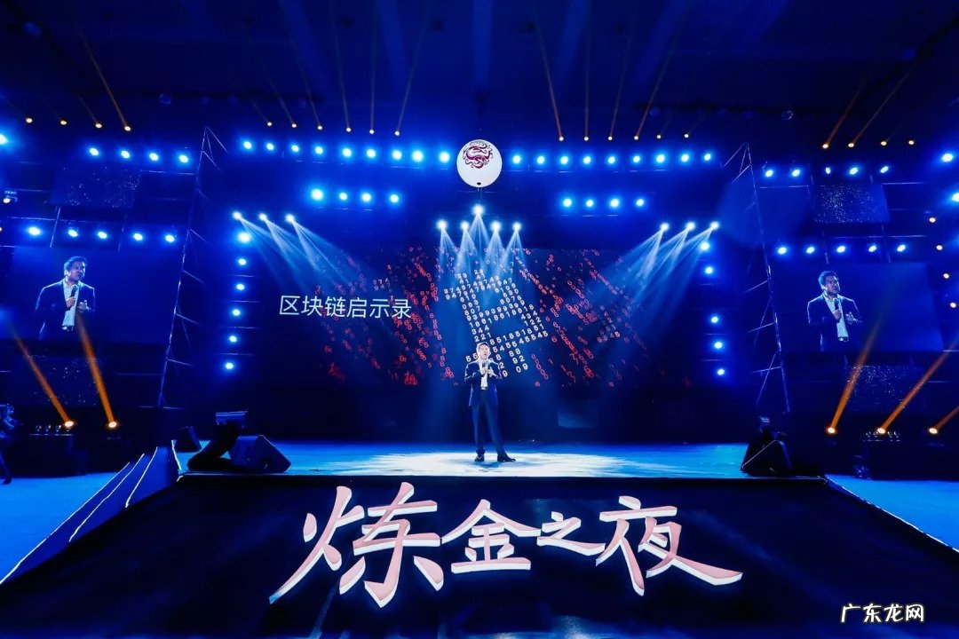 功夫财经欧神是谁 功夫财经炼金之夜有哪些人参加了