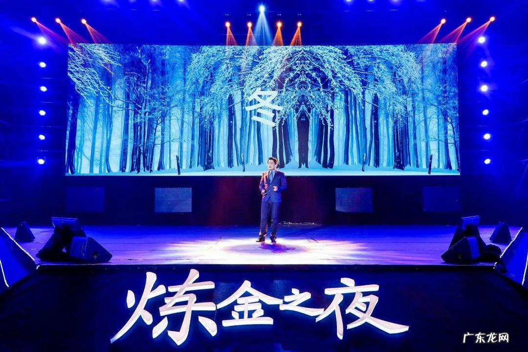 功夫财经欧神是谁 功夫财经炼金之夜有哪些人参加了