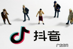 怎么填写抖音小店名称？都有哪些要求？