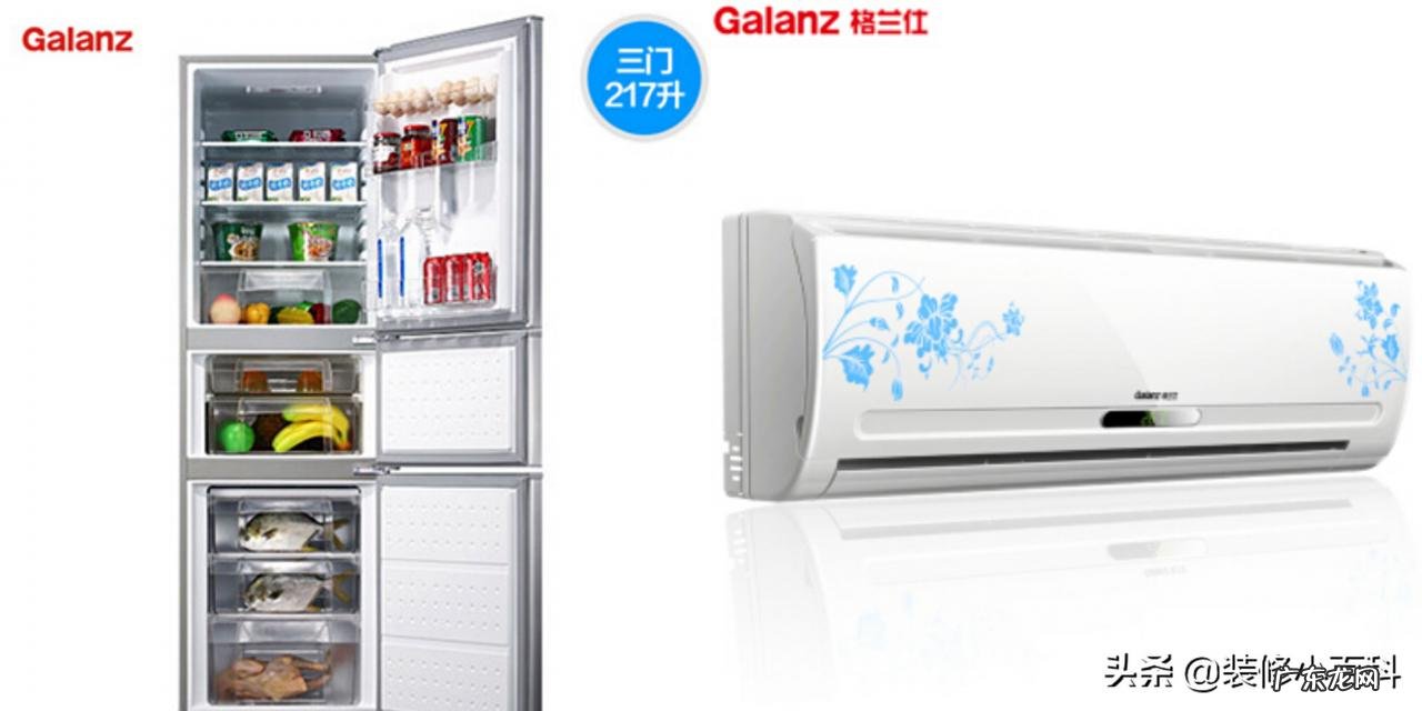 中国电器十大名牌有哪些?看看哪些值得购买?