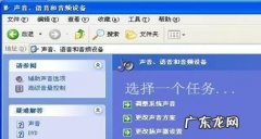 手机qq视频有回声怎么回事？ WinXP和Win7使用QQ语音聊天有回声