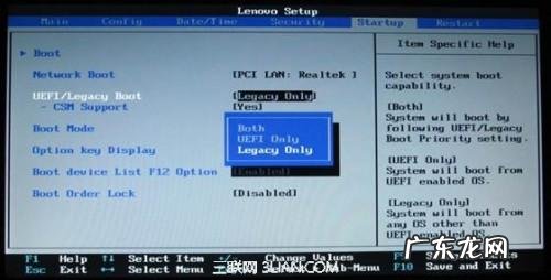 xp系统只有32位吗? 昭阳K49.E49安装或改装XP系统的设置