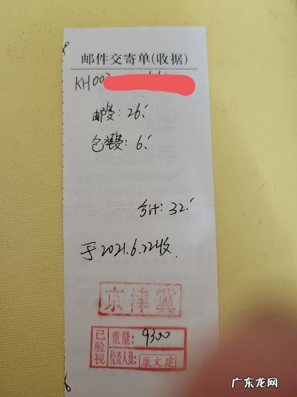 中铁速递怎么样?中铁快运速度快吗?