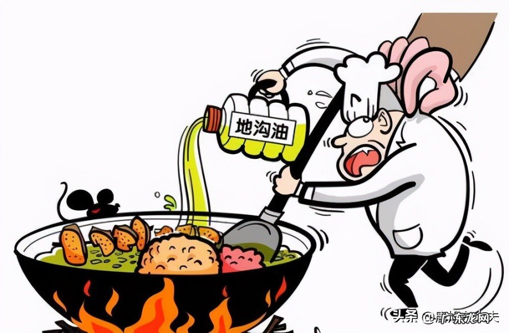 食用地沟油后的不良反应 地沟油吃了对身体有什么危害