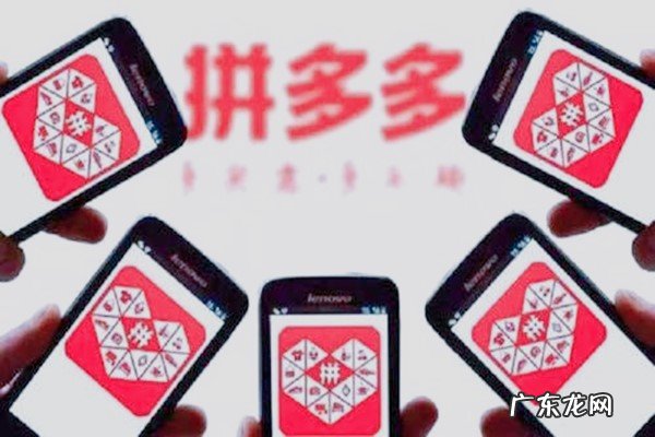 拼多多付费通是什么意思?支付方式有哪些?