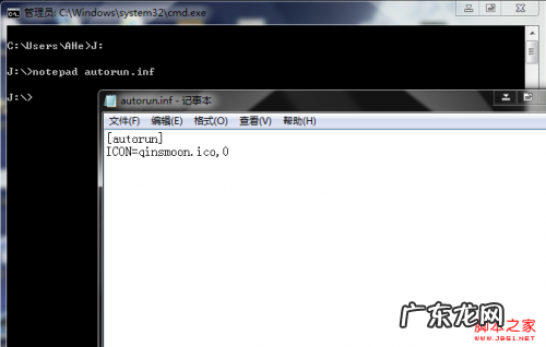 QQ聊天背景图导出？ WinXP与Win7设置文件夹背景图 让你的文件夹与众不同