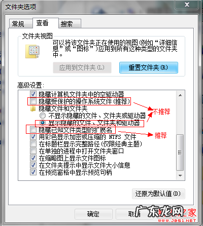 QQ聊天背景图导出？ WinXP与Win7设置文件夹背景图 让你的文件夹与众不同