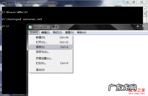 QQ聊天背景图导出？ WinXP与Win7设置文件夹背景图 让你的文件夹与众不同