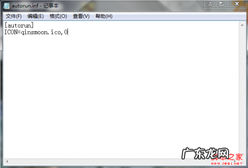 QQ聊天背景图导出？ WinXP与Win7设置文件夹背景图 让你的文件夹与众不同