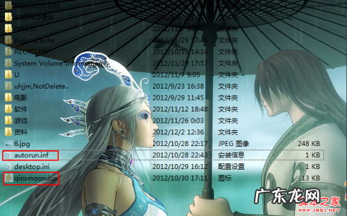 QQ聊天背景图导出？ WinXP与Win7设置文件夹背景图 让你的文件夹与众不同