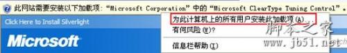 xp系统怎么放大字体? 让Windows XP中显示的字体更清晰的方法