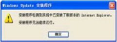 xp恢复注册表的exe？ XP系统中通过修改注册表重装IE