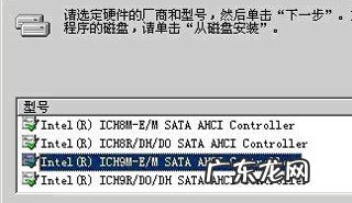 原版xp加载ahci驱动? xp如何安装ahci驱动