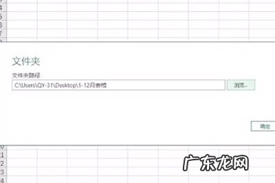 多个sheet合并成一个表? Excel怎么合并工作表