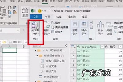 多个sheet合并成一个表? Excel怎么合并工作表