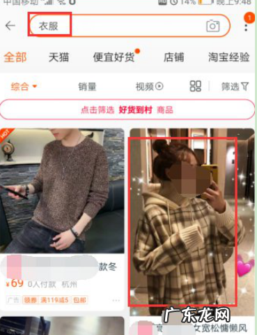 淘宝双11会降价多少?买完了就降价怎么办?