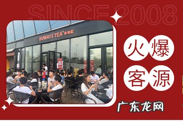 奶茶店费用成本分析 开一个奶茶店大概需要多少费用