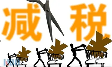 什么是税收负担？影响税收负担的因素有哪些？