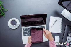 抖音小店企业可以改个体吗？怎么操作？