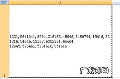 excel表怎么拆分数据? Excel怎么拆分数据