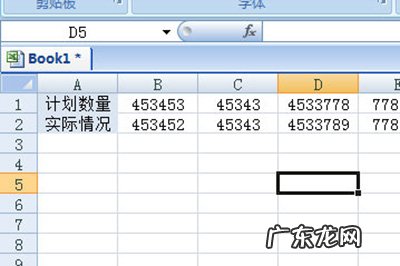 如何快速核对大量数据? Excel怎么核对两列数据是否一致