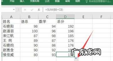 excel批量向下填充？ excel2016怎么自动填充公式
