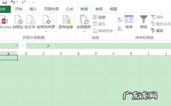 excel批量向下填充？ excel2016怎么自动填充公式