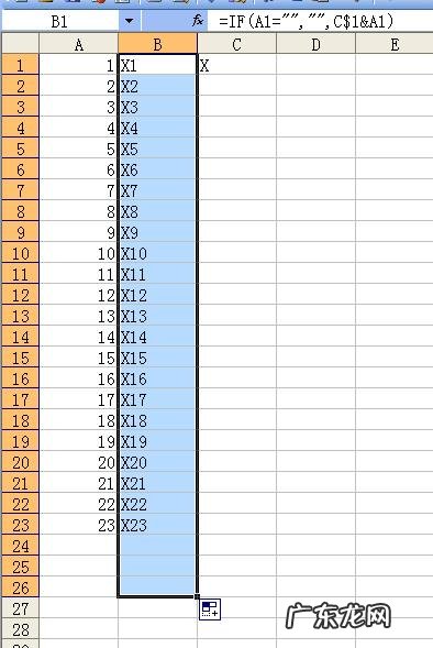 excel表格数字怎么按顺序拉? 怎么在EXCEL表格中的数字前统一加一个字母?