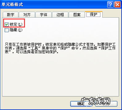 粘贴板数据与选定区域大小形状不同? “excel 无法粘贴信息,原因是复制区域与粘贴区域形状不同”怎么回事