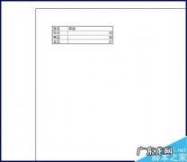 excel表格居中怎么设置？ 在excel表格中怎么居中打印?