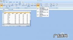 表格怎么首行不动？ EXCEL 如何让表格的首行或首列固定不动不滚动?