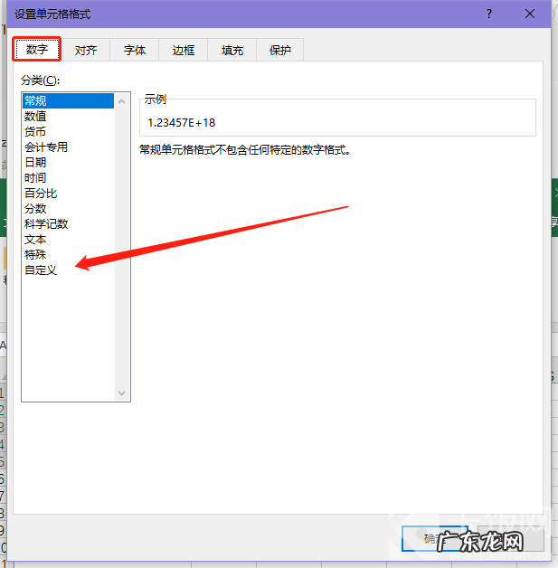 表格序号下拉全是1怎么办？ excel表格数字怎么变正常