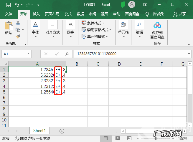 表格序号下拉全是1怎么办？ excel表格数字怎么变正常