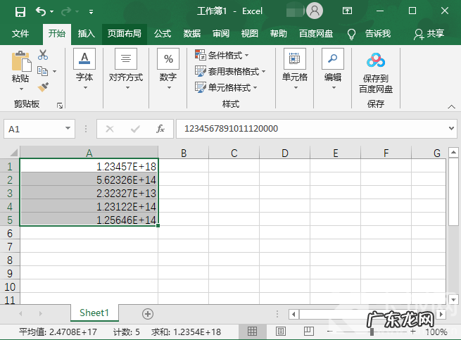 表格序号下拉全是1怎么办？ excel表格数字怎么变正常