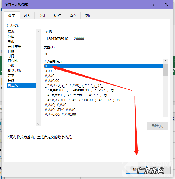 表格序号下拉全是1怎么办？ excel表格数字怎么变正常