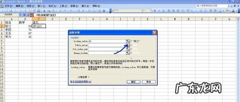 怎么把excel表格导入ppt? 如何将Excel中一个表格数据导入到另一个表格