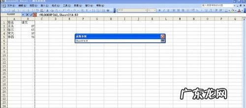 怎么把excel表格导入ppt? 如何将Excel中一个表格数据导入到另一个表格