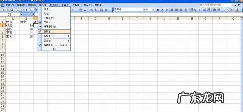 怎么把excel表格导入ppt? 如何将Excel中一个表格数据导入到另一个表格